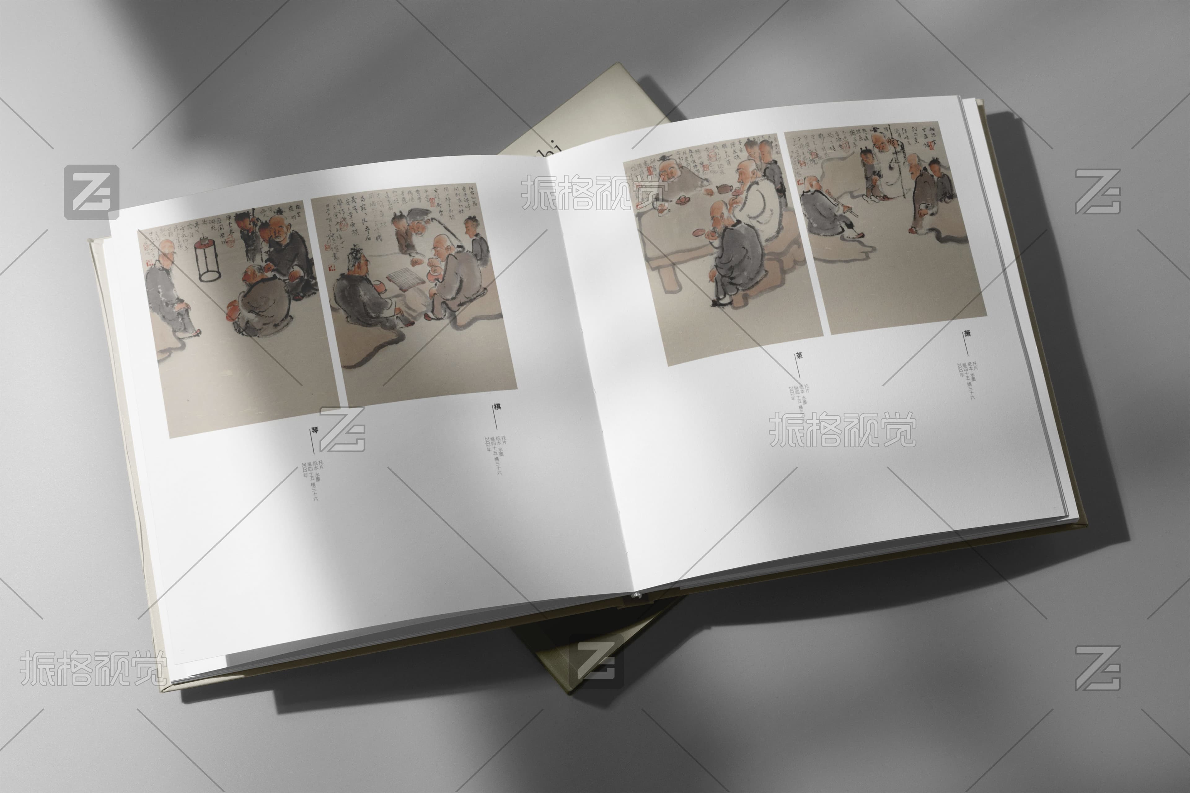 围桌品茶人物组画展示内页设计