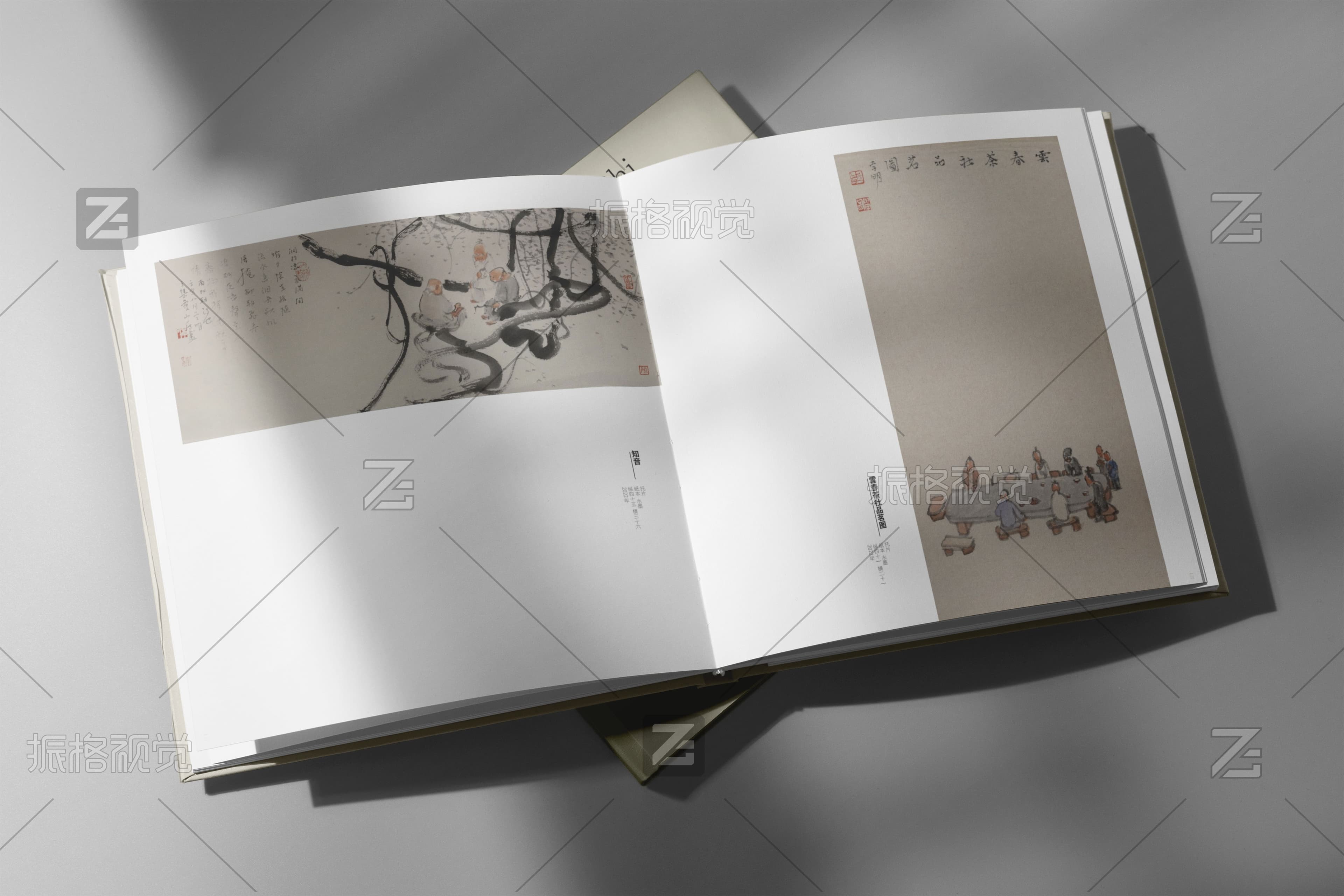 树下品茶与多人茶叙画作展示内页设计