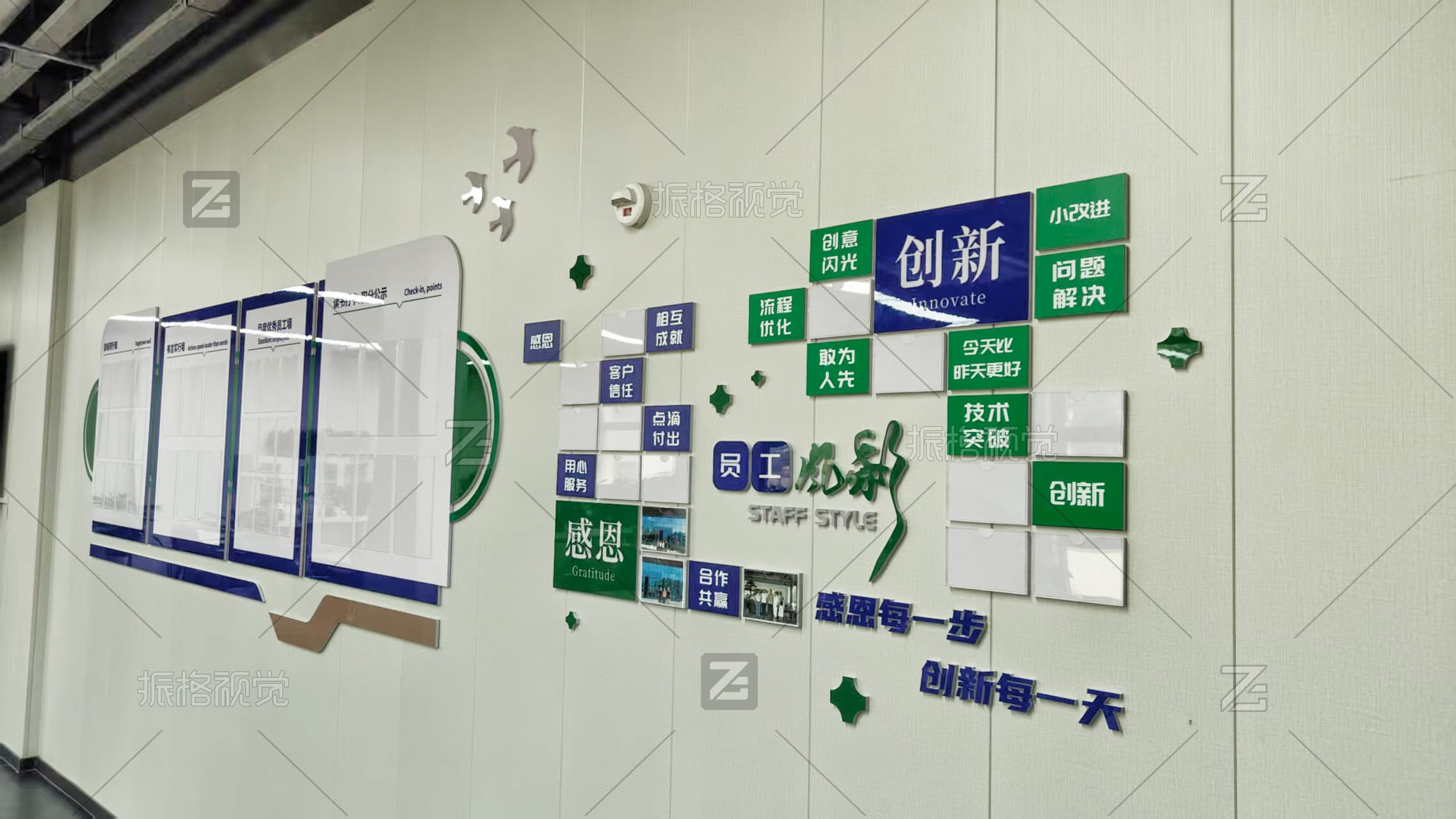 欣鸣包装科技创新、激情与团队价值理念文化墙施工实景