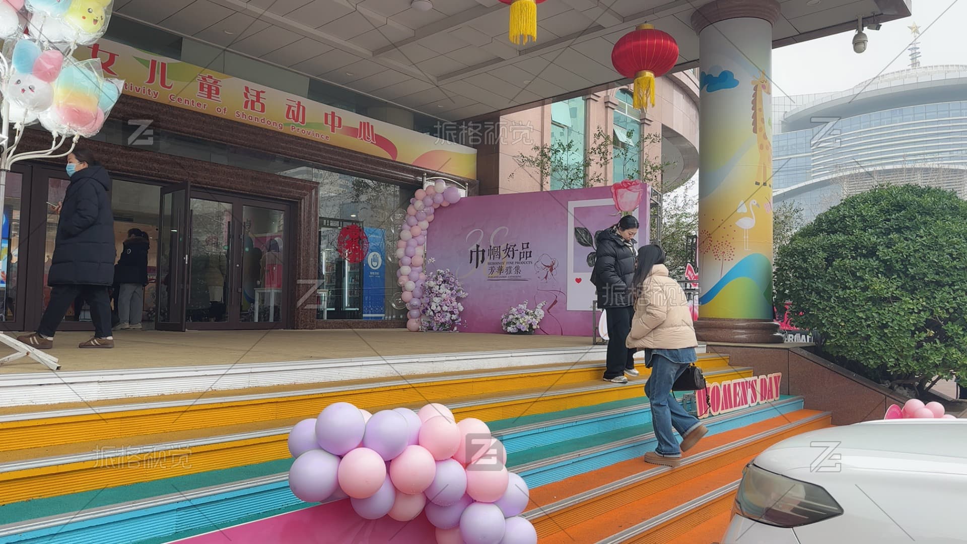 山东省妇女儿童中心入口巾帼好品芳华雅集活动布置实景
