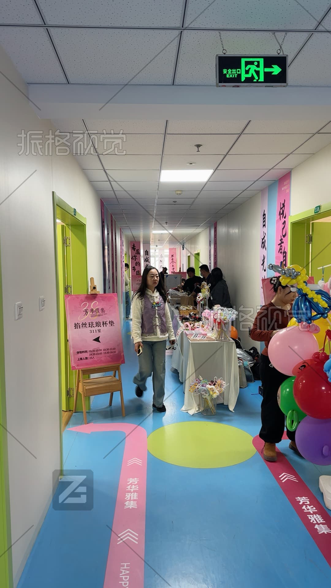 芳华雅集活动走廊彩色地贴与市集入口布置实景
