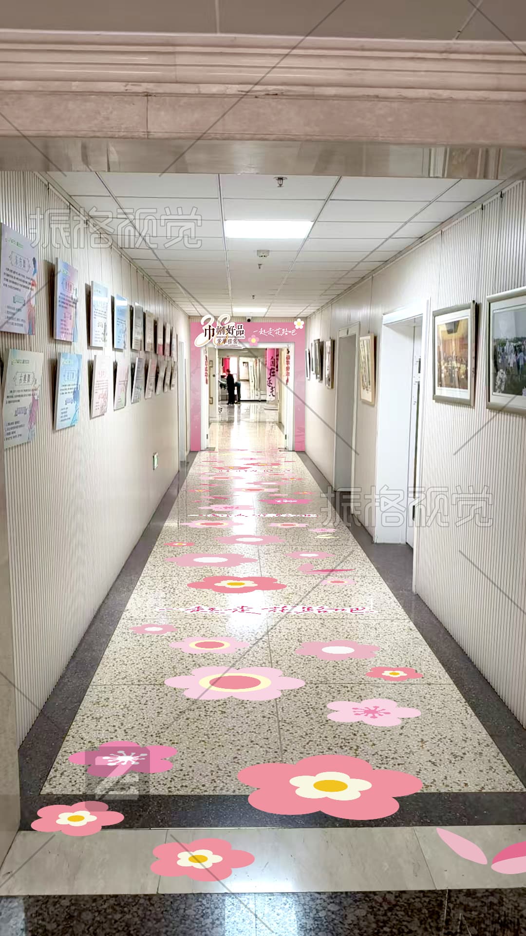 芳华雅集活动长廊花朵图形地贴整体实景