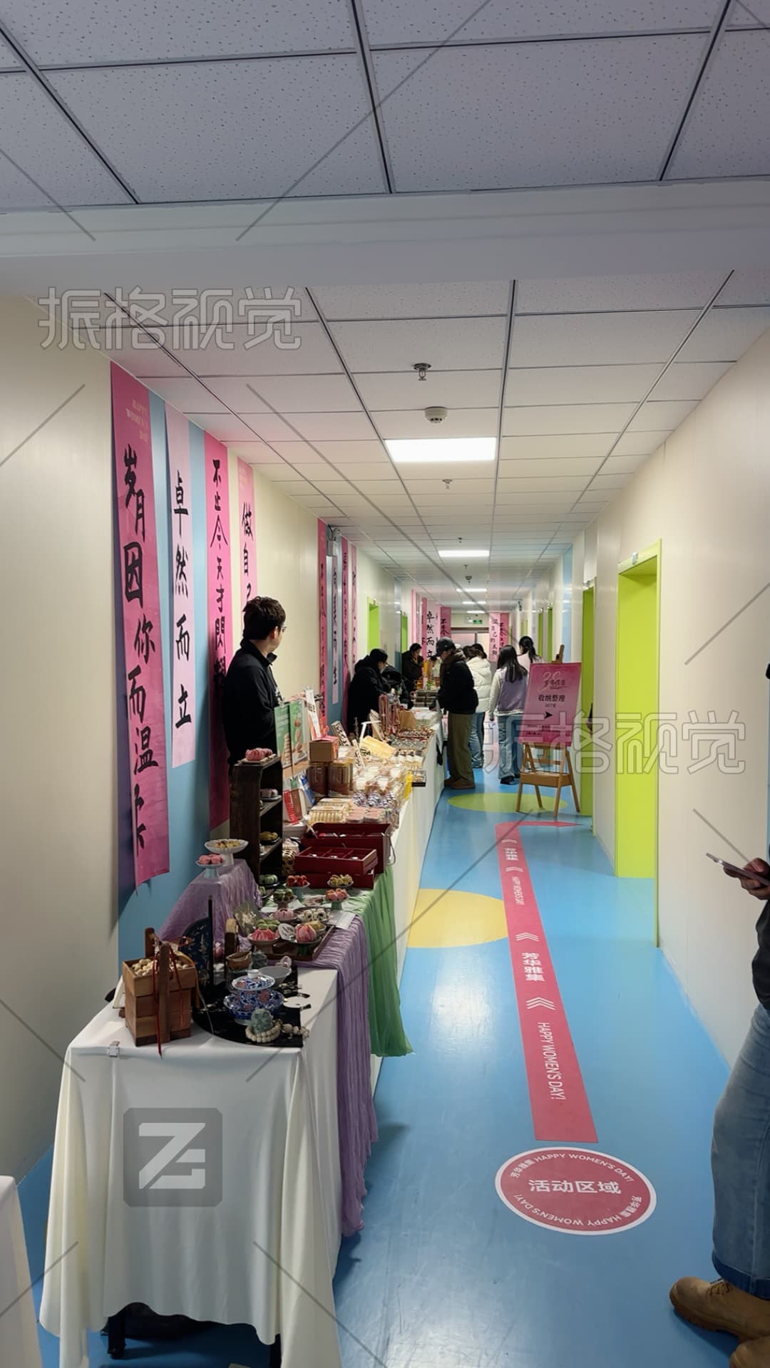 芳华雅集彩色走廊地贴、书法条幅与市集展位现场