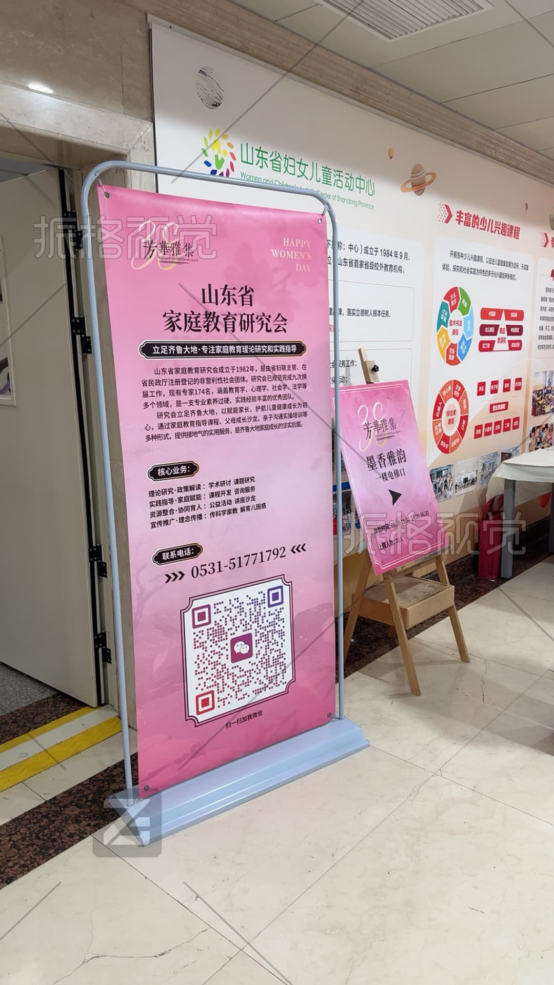 芳华雅集活动介绍与商家展示易拉宝现场